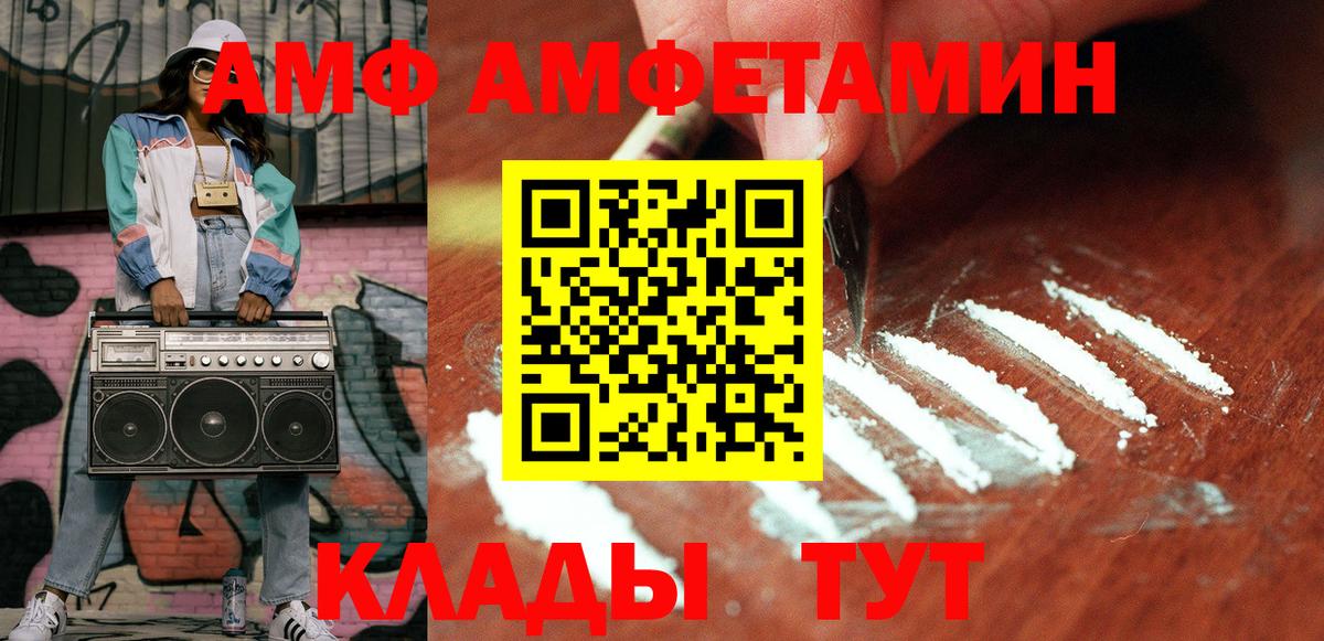 Метамфетамин мет Сегежа