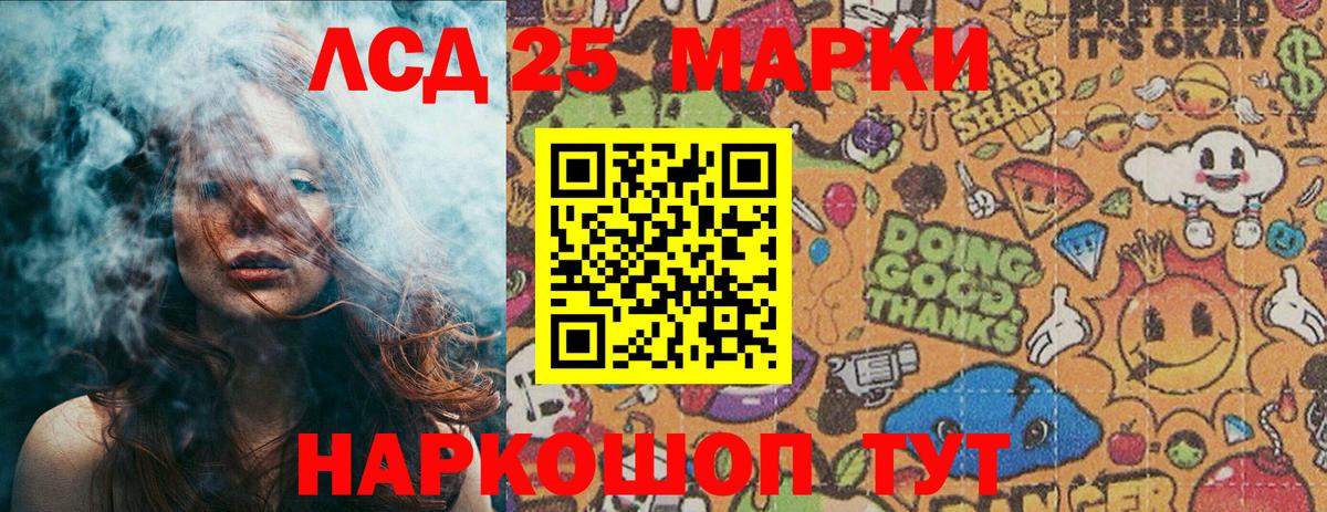 Марки NBOMe 1,5мг  Вход с VPN  Марки N-bome  Сегежа 
